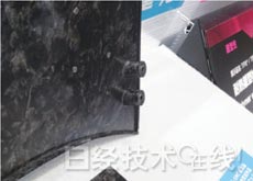 新一代汽車(chē)的七大領(lǐng)域新技術(shù)（下）：新材料、新接合技術(shù)與新開(kāi)發(fā)工具 4