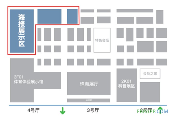 第四屆中國國際復(fù)合材料科技大會(huì)即將開幕