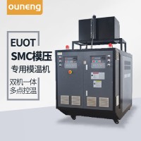 玻璃鋼模具加熱器，模具加溫60KW油溫機「歐能機械」