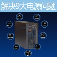 20KVA主機(jī)山特UPS電源3C20KS鐵路ups不間斷備用