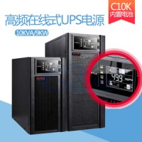 30KVA主機(jī)-山特UPS電源3C30KS醫(yī)療專用不間斷電源