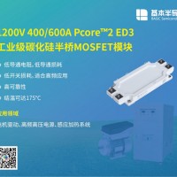 風(fēng)電變流器中SiC碳化硅MOSFET模塊會(huì)替代IGBT模塊